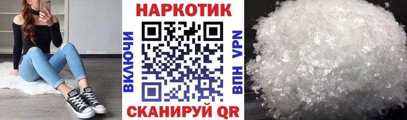 Что такое Удомля МЕТАМФЕТАМИН  ГАШИШ  Канабис 
