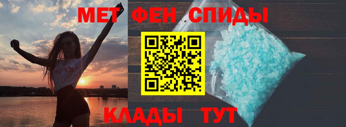 Удомля  кракен как войти  Вход с VPN  АМФЕТАМИН 98% 