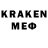 Гашиш гашик Doktor Xaoc