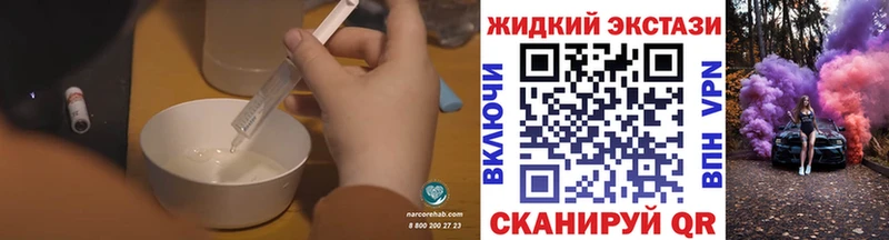 БУТИРАТ бутик  Удомля 