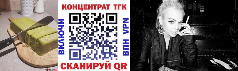 Печенье с ТГК марихуана  Удомля 