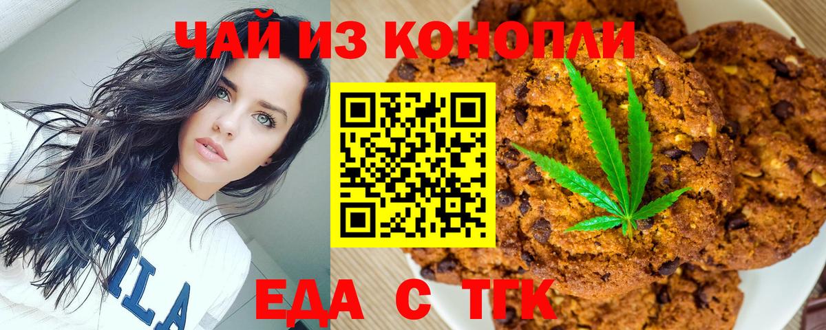 МДМА  Ляпка  Гарик  Бошки Шишки  Амфетамин  Вход с VPN  Удомля  APVP  Меф  Молли  Мяу-Мяу  COCAIN  Марихуана 