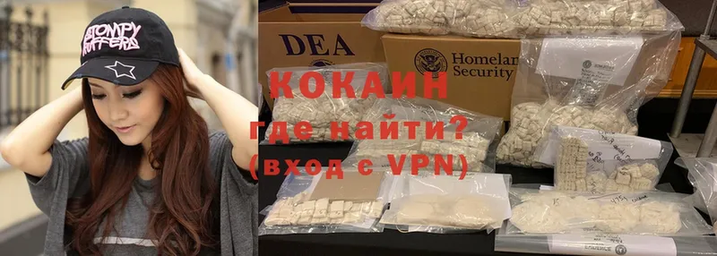 darknet клад  Удомля  Cocaine VHQ  купить наркоту 