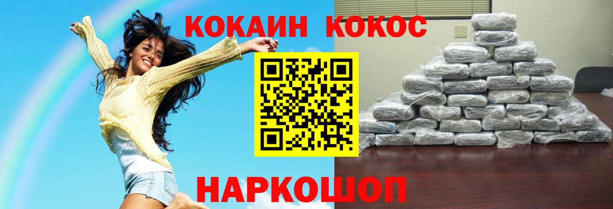 Cocaine Columbia  Вход с VPN  COCAIN Эквадор  Удомля 