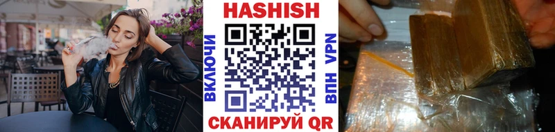 Гашиш убойный  даркнет наркотические препараты  Удомля 