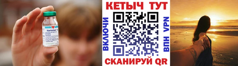 ссылка на мегу ONION  Удомля  КЕТАМИН VHQ 