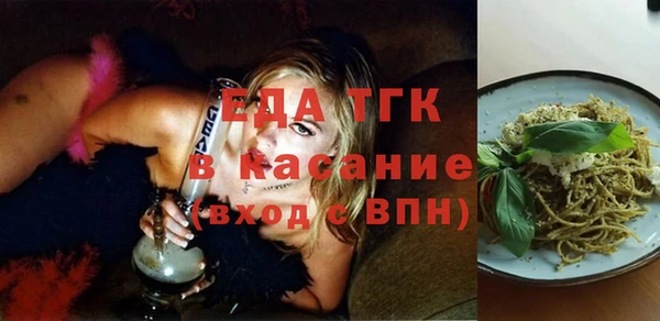 синтетический гашиш Нягань