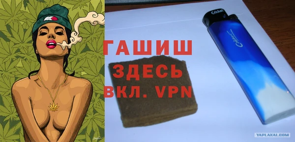 трава Няндома
