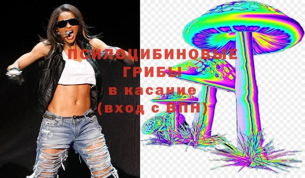 MESCALINE Белоозёрский