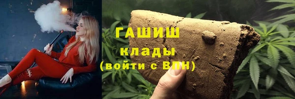мефедрон мука Осташков