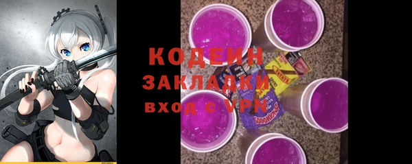 мефедрон мука Осташков