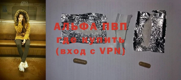синтетический гашиш Нягань
