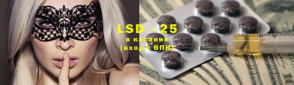 мефедрон мука Осташков
