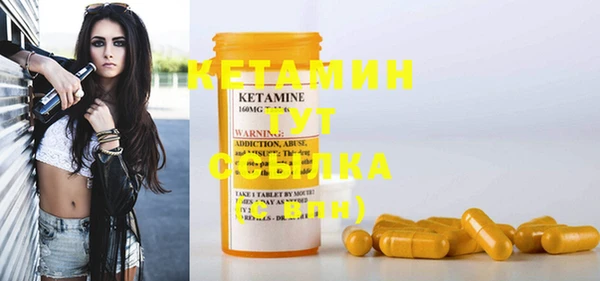 синтетический гашиш Нягань