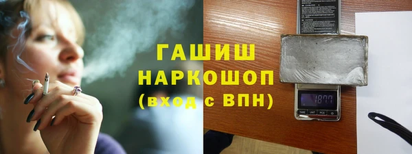 синтетический гашиш Нягань