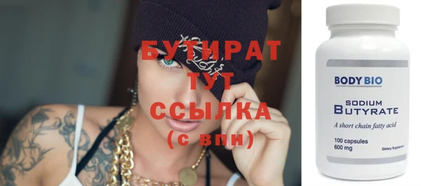 трава Няндома
