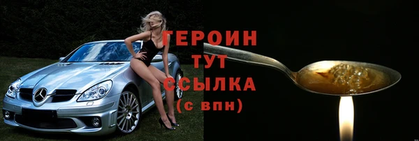 мдпв Осинники