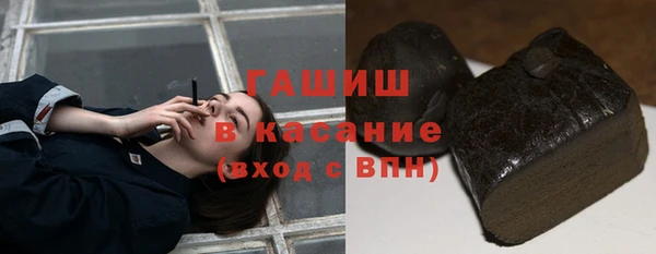 мефедрон мука Осташков