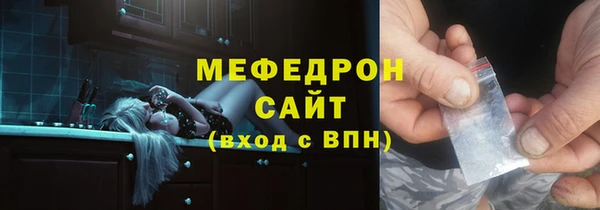 синтетический гашиш Нягань