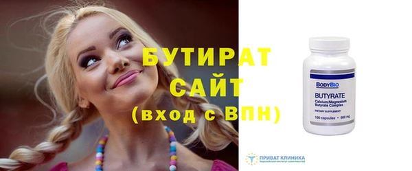 соль ск Нязепетровск
