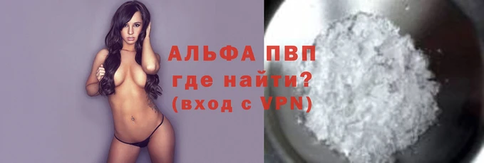 синтетический гашиш Нягань
