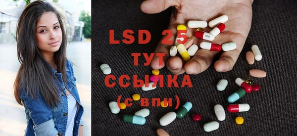 синтетический гашиш Нягань