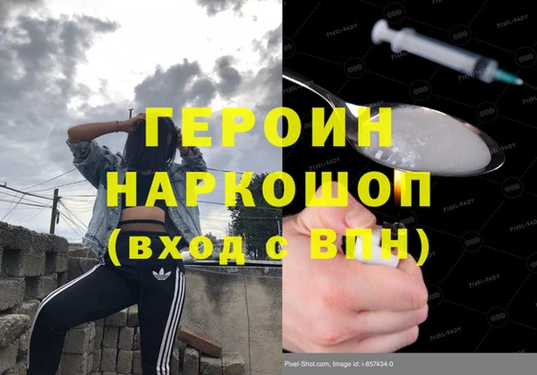 мефедрон мука Осташков