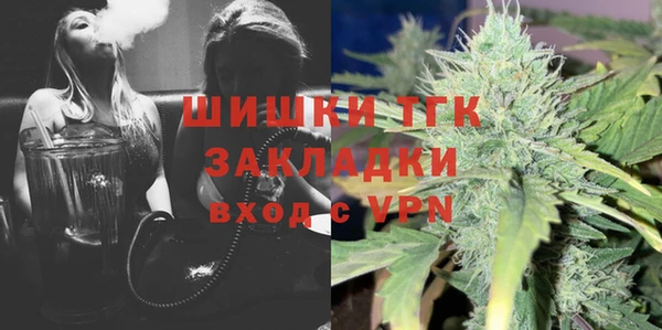 синтетический гашиш Нягань