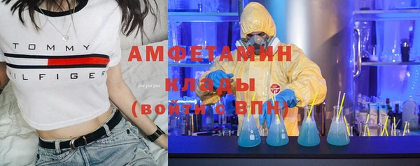 синтетический гашиш Нягань