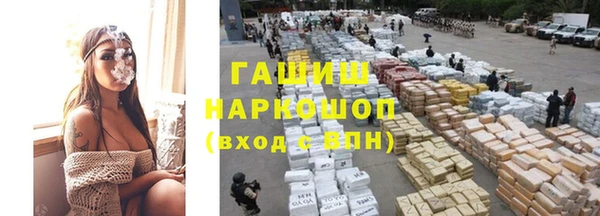 мефедрон мука Осташков
