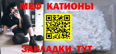 мефедрон мука Ипатово