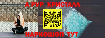 прущий лед Ирбит