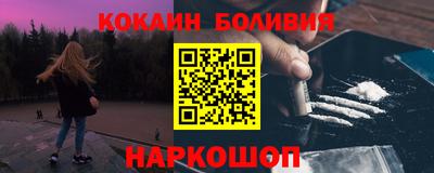 марки nbome Изобильный