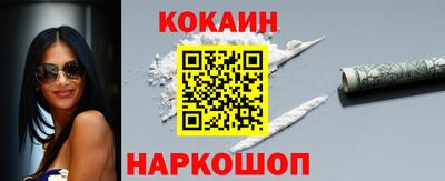 марки nbome Изобильный