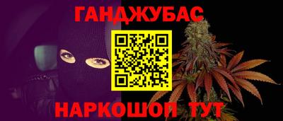 тгк Азнакаево