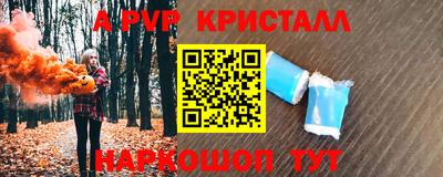 мефедрон мука Ипатово