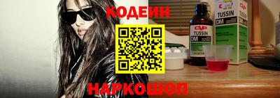 марки nbome Изобильный
