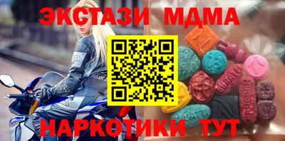прущий лед Ирбит