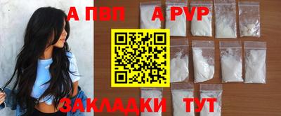 мефедрон мука Ипатово