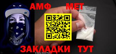 мефедрон мука Ипатово