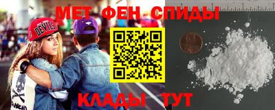 мефедрон мука Ипатово
