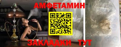 мефедрон мука Ипатово