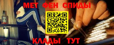 мефедрон мука Ипатово