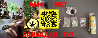 мефедрон мука Ипатово