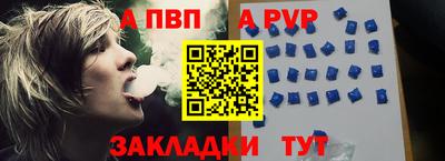 мефедрон мука Ипатово