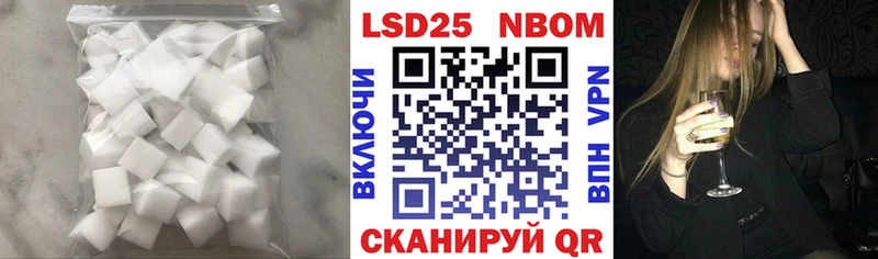ЛСД экстази кислота  это клад  Удомля  как найти закладки 