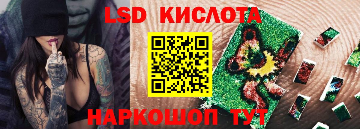 Удомля  Лсд 25 экстази кислота  Лсд 25 экстази ecstasy  Вход с VPN 