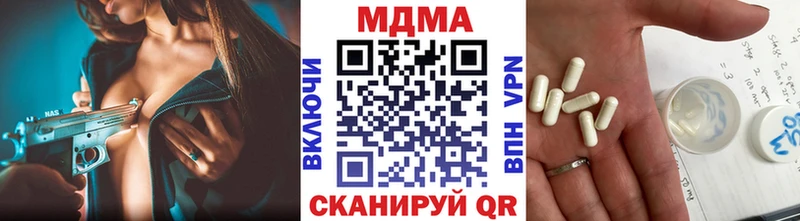 kraken ССЫЛКА  Удомля  МДМА молли  закладки 