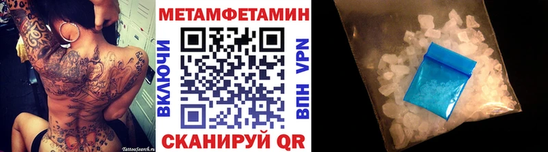 купить наркоту  Удомля  Метамфетамин пудра 