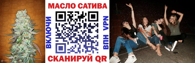 ТГК вейп с тгк  blacksprut рабочий сайт  Удомля 